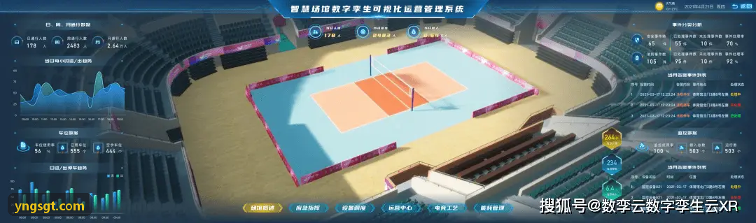 极客先锋高校联盟合作案例